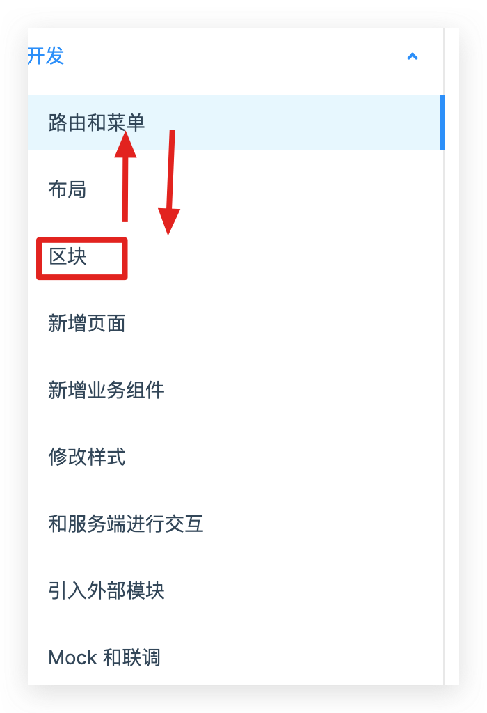 文档缺少可操作性 · Issue #4639 · ant-design/ant-design-pro · GitHub