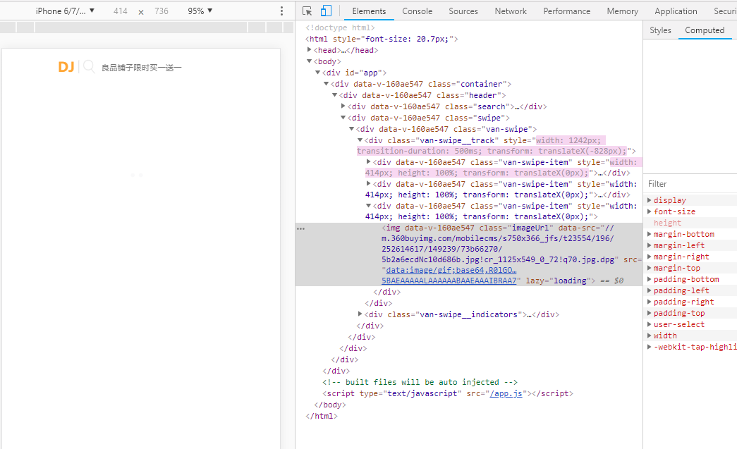 轮播图片懒加载 · Issue #2593 · youzan/vant · GitHub