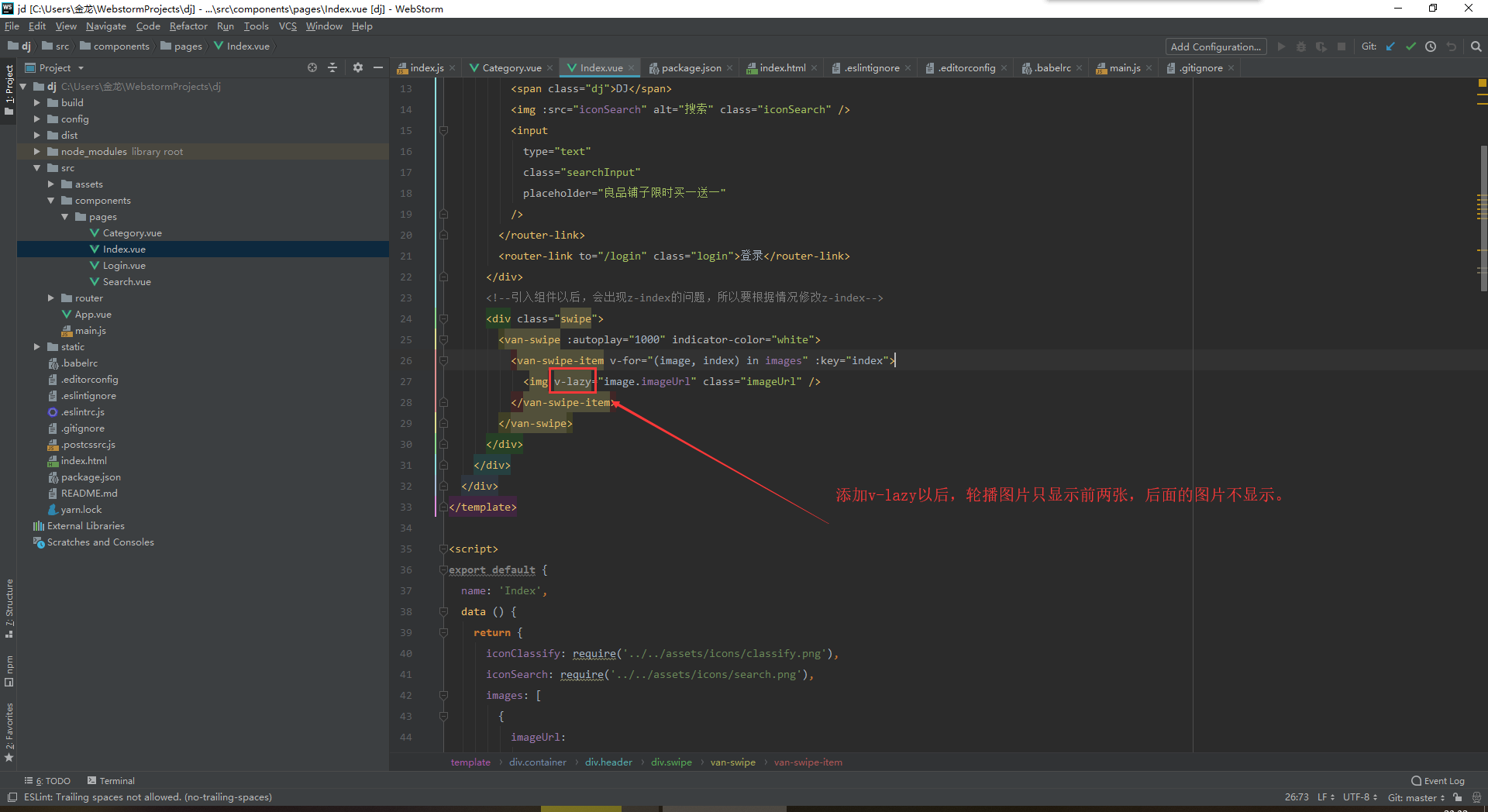 轮播图片懒加载 · Issue #2593 · youzan/vant · GitHub