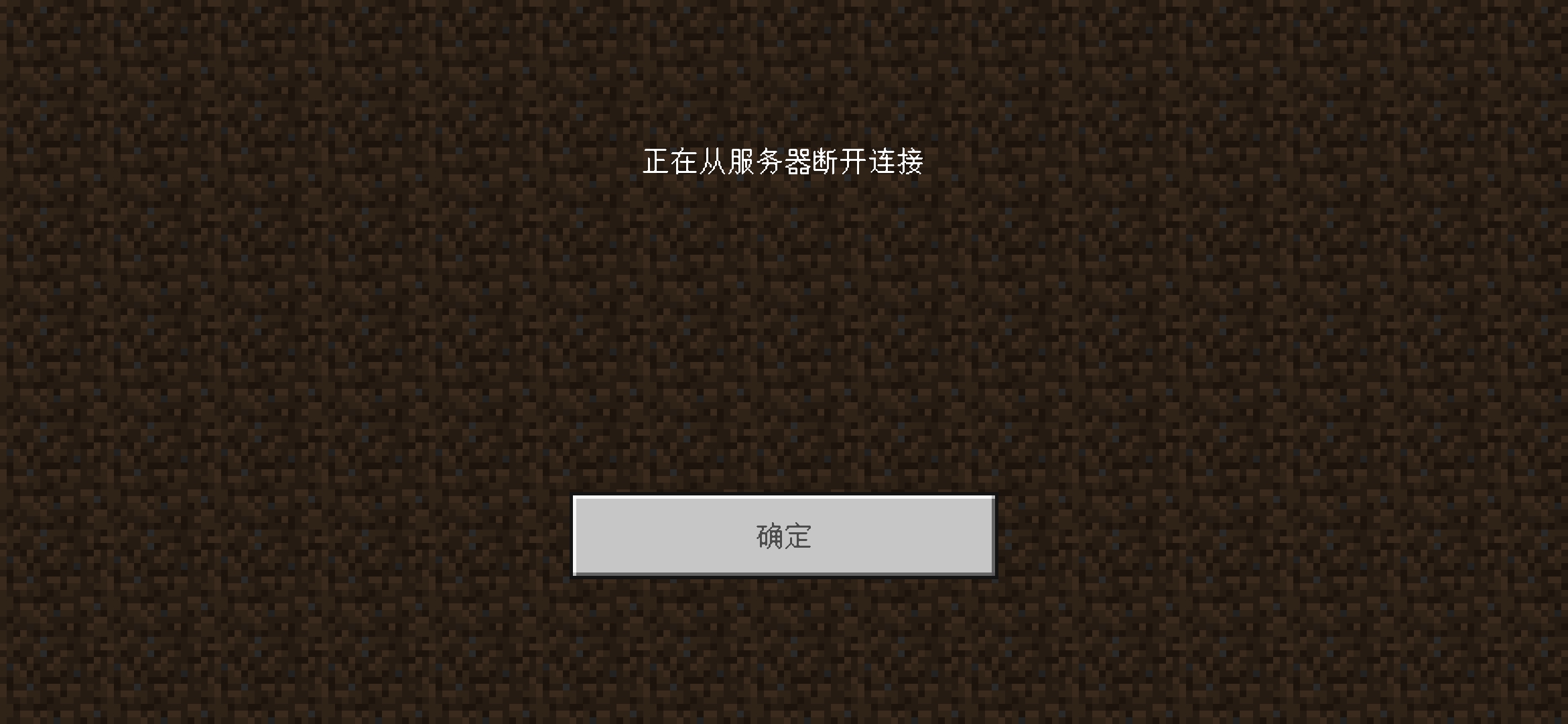 Screenshot_2023-02-10-15-14-08-239_com mojang min