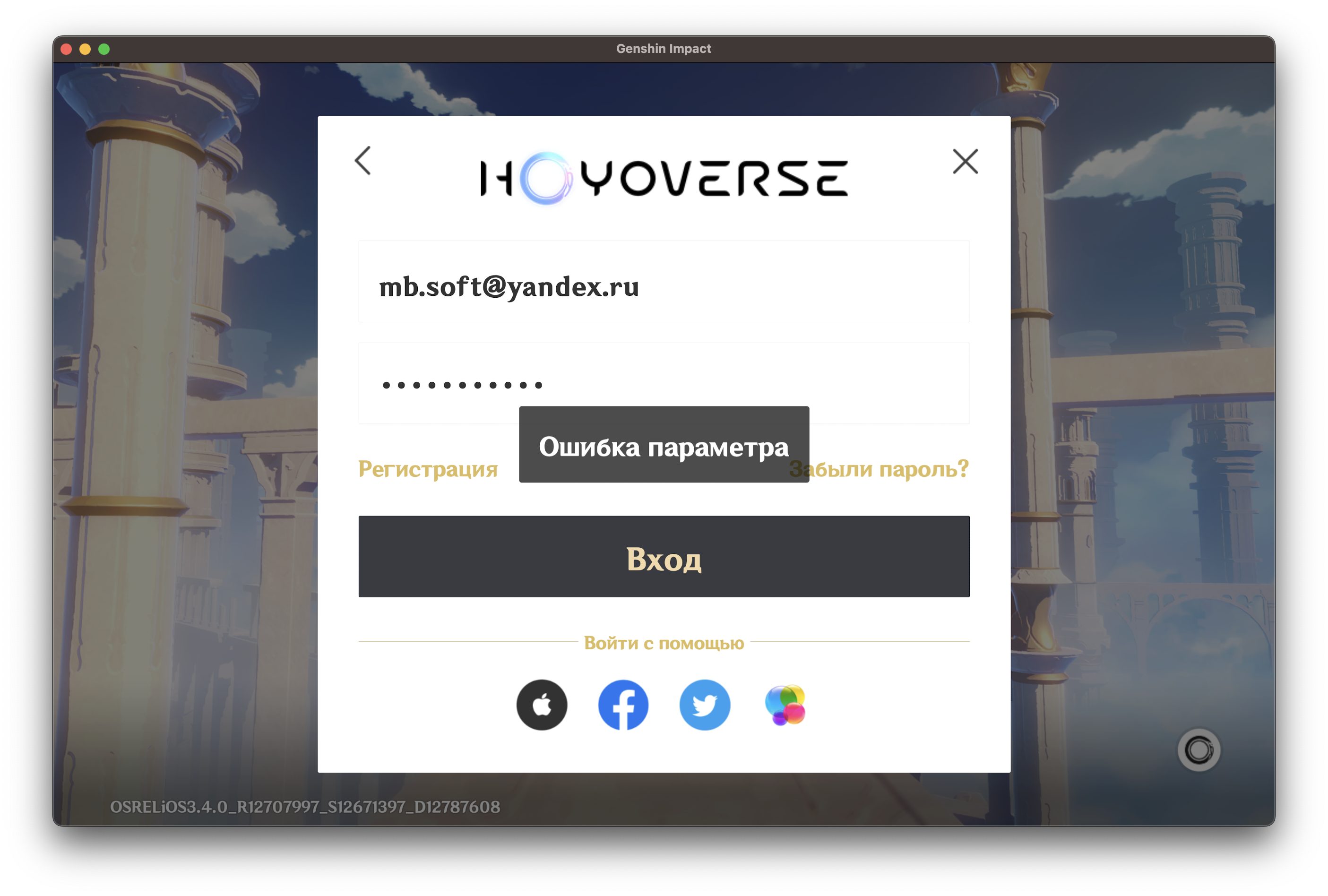 Screenshot 2023-01-23 at 9 53 52 am