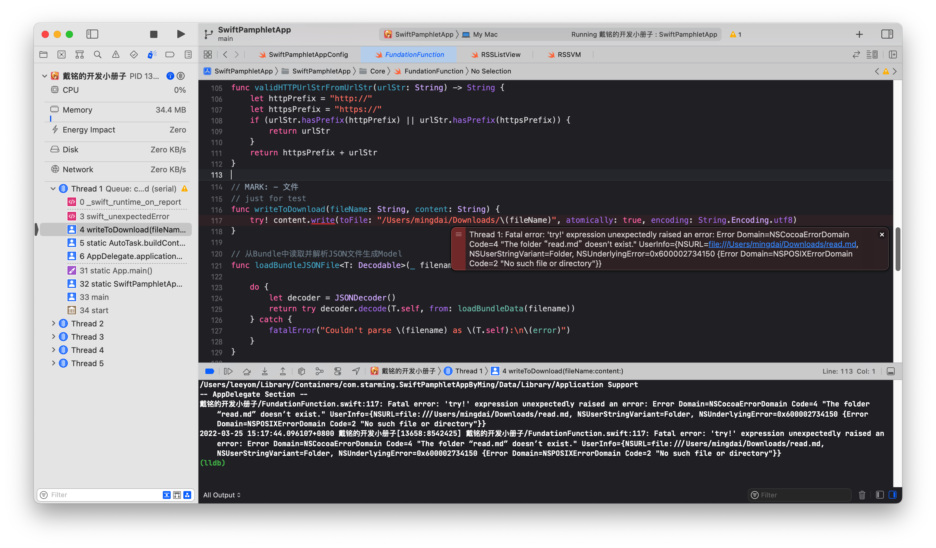 [bug] 拉取最新版本的代码编译报错 · Issue #174 · ming1016/SwiftPamphletApp · GitHub