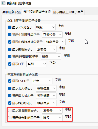 发现数据更新不准确的情况 · Issue #12 · redleafnew/zotero-updateifsE · GitHub