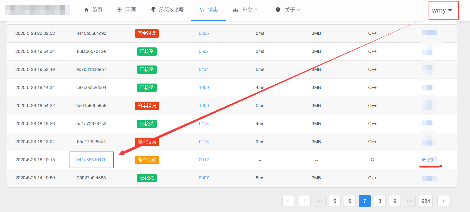 一个状态列表中的小bug · Issue #301 · QingdaoU/OnlineJudge · GitHub