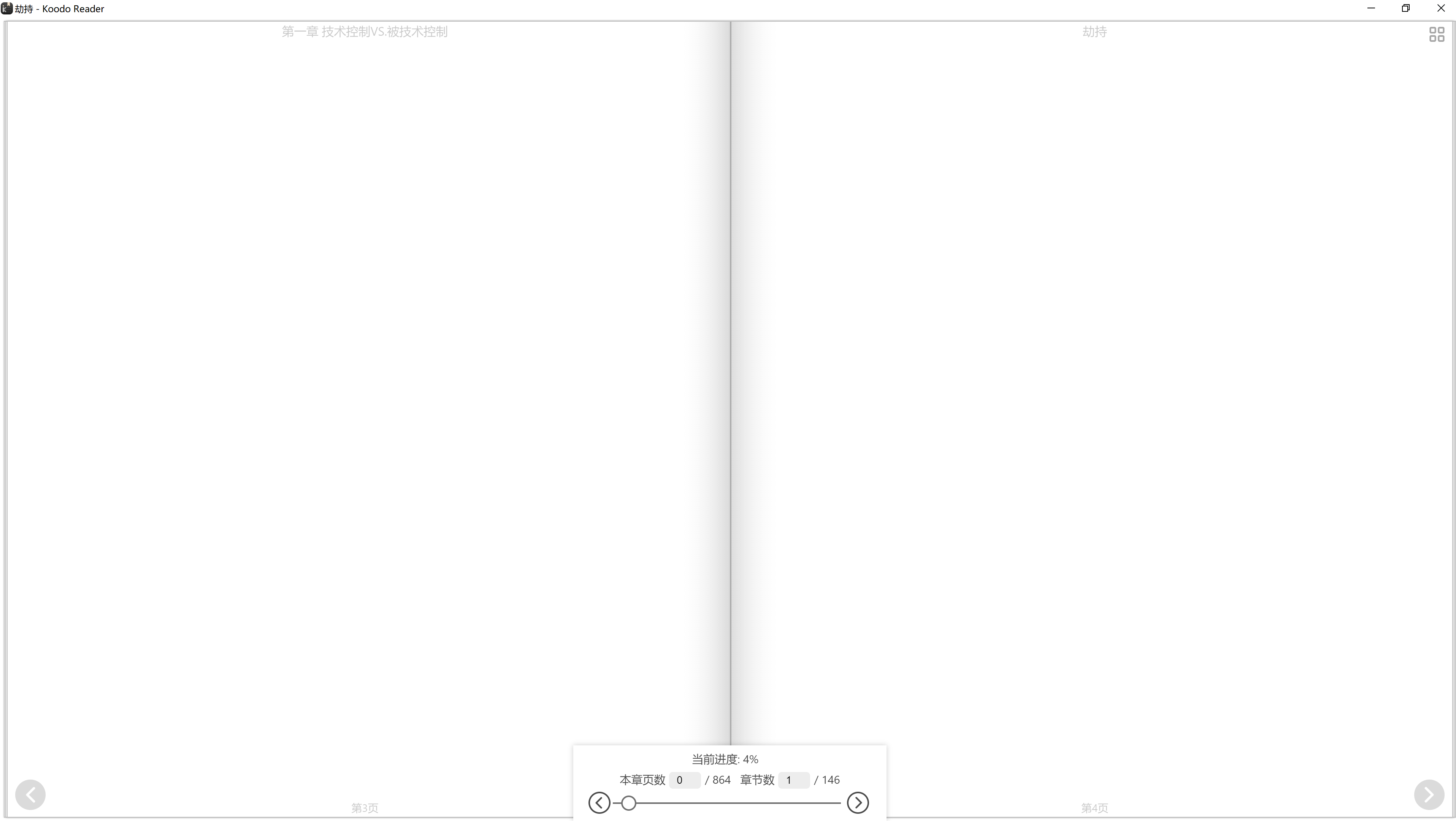 某个Epub在翻到特定章节时，无法显示且页码飙升。 · Issue #655 · koodo-reader/koodo-reader · GitHub