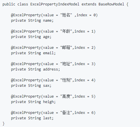 某注解字段不导出 · Issue #187 · alibaba/easyexcel · GitHub