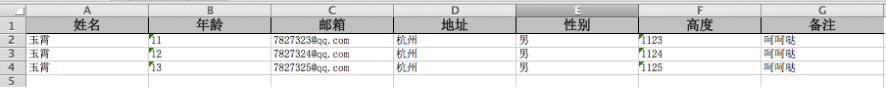 某注解字段不导出 · Issue #187 · alibaba/easyexcel · GitHub