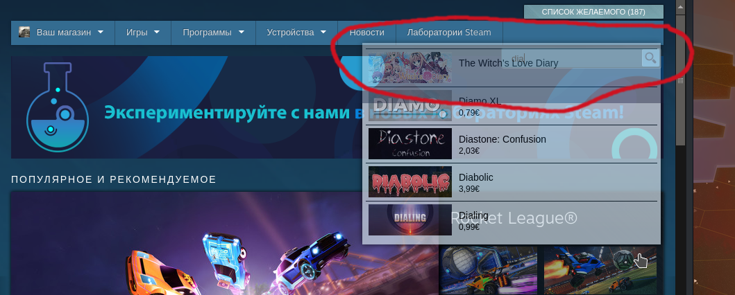 shopsearch_bug2