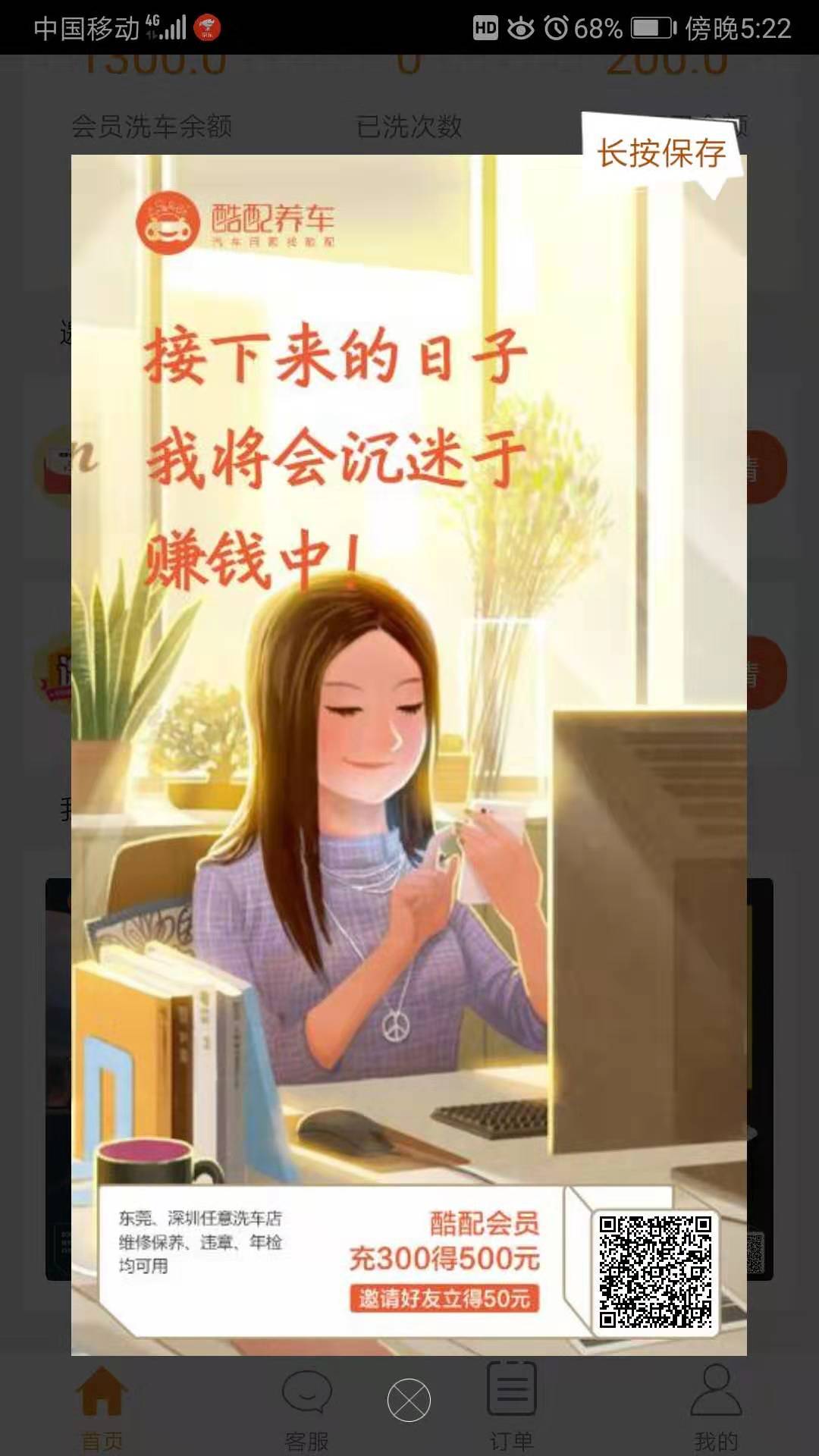 华为某款全面屏适手机配有问题 · Issue #205 · JessYanCoding/AndroidAutoSize · GitHub