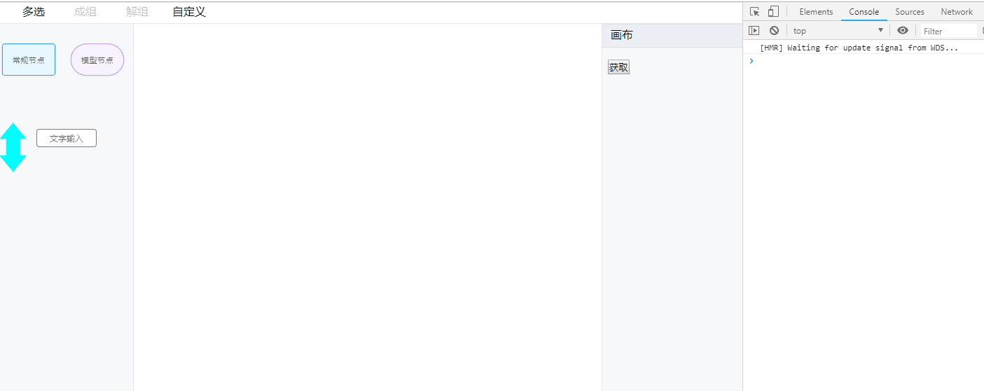 自定义的节点无法通过update更新尺寸 · Issue #56 · antvis/g6-editor · GitHub