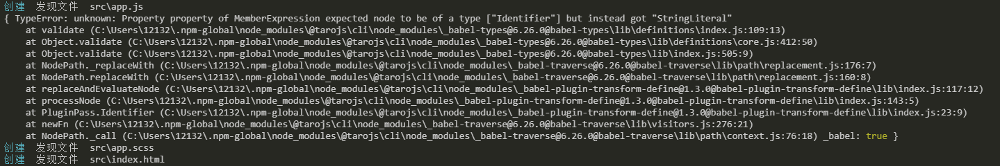 1.1.4升级到1.1.6或1.1.7编译报错（1.1.5没有问题） · Issue #1140 · NervJS/taro · GitHub