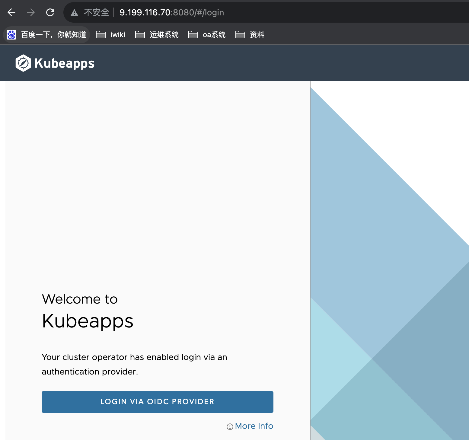 Kubeapps Did Not Redirect To Keycloak Authentication Page Issue 2241 