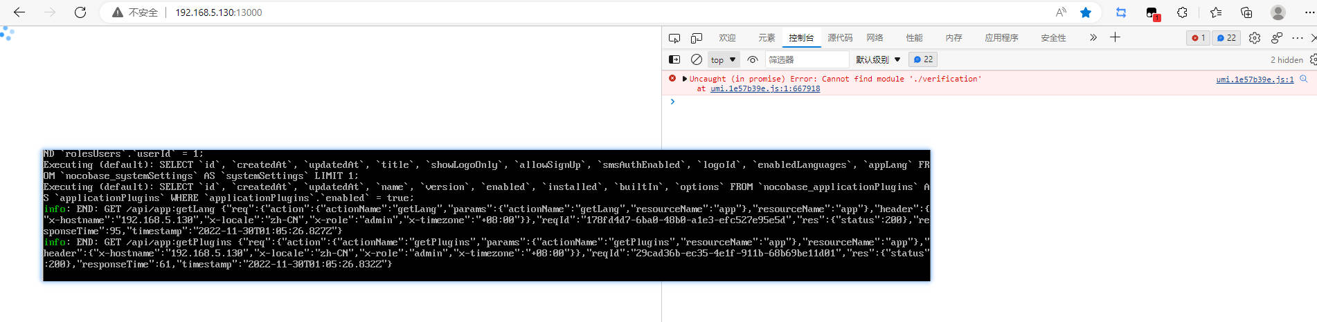 源码安装git pull更新升级后无法正常打开页面 · Issue #1161 · nocobase/nocobase · GitHub