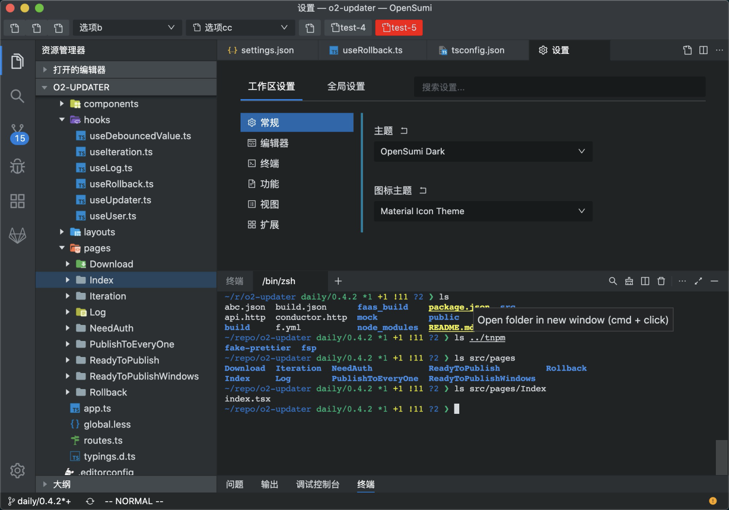 [FEATURE] 支持在命令行打开其它路径的文件和文件夹 · Issue #486 · opensumi/core · GitHub