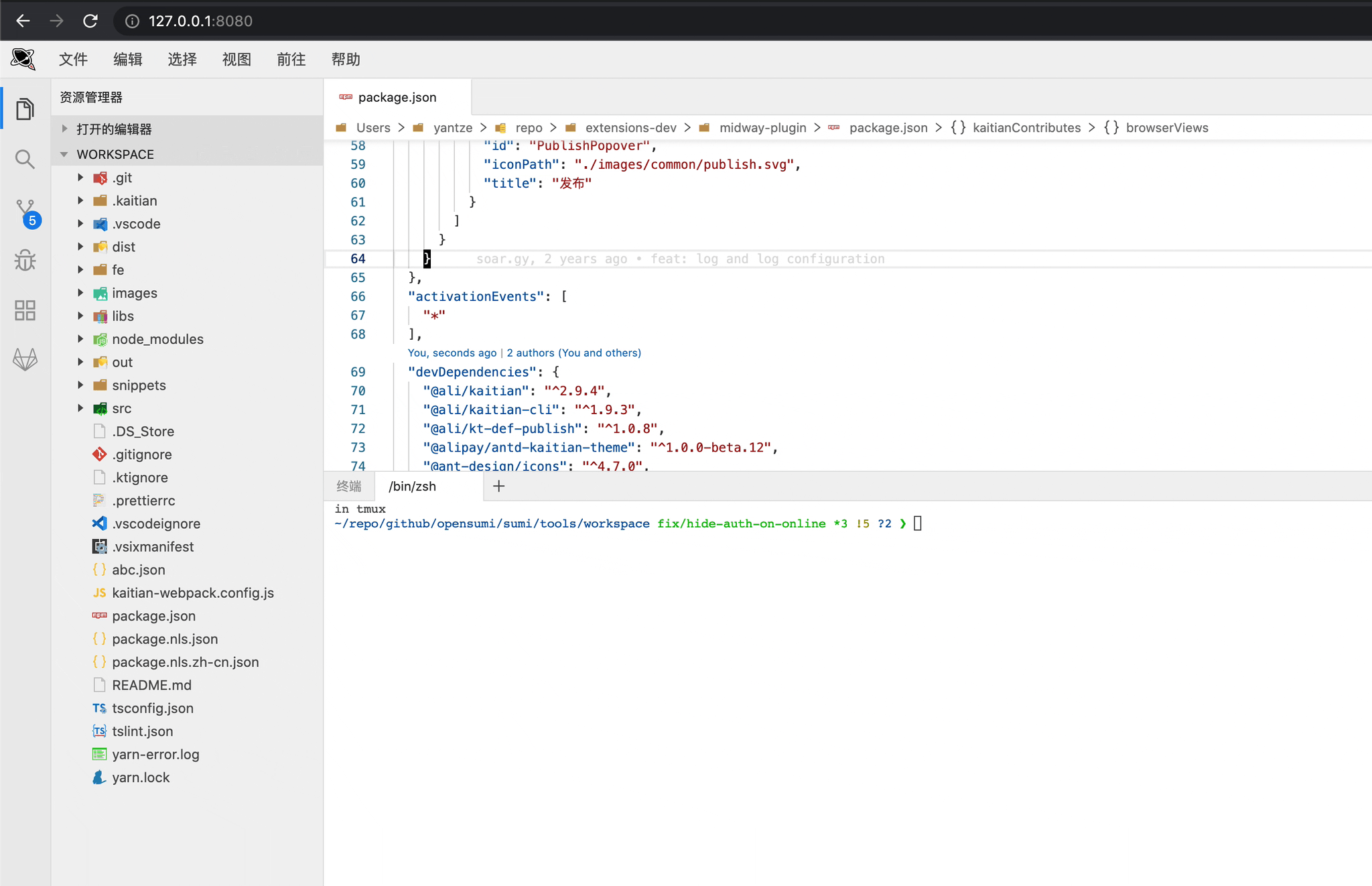 [BUG] 新文件保存后内容出现在新建文件中 · Issue #672 · opensumi/core · GitHub