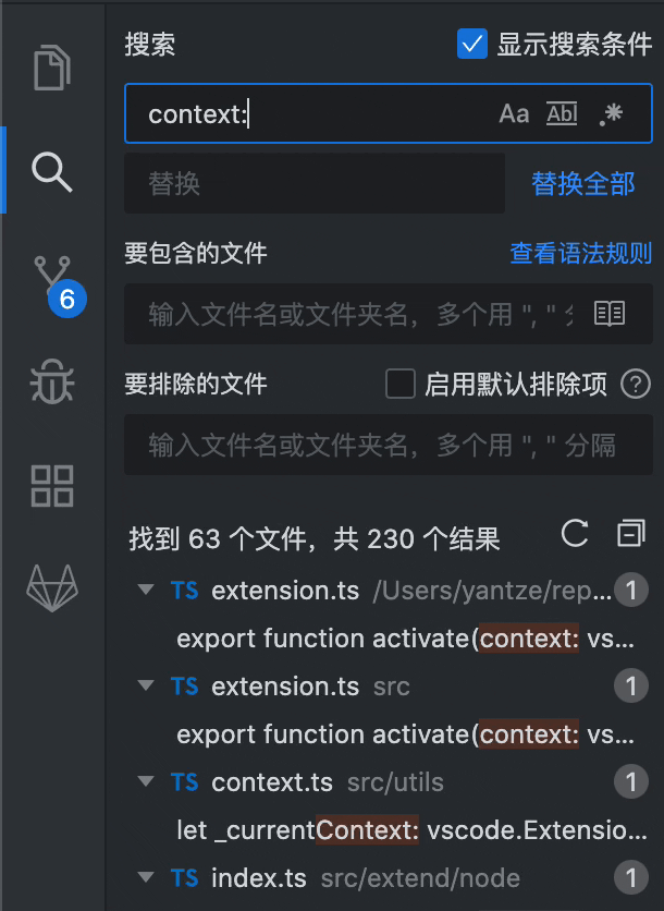 [BUG] 搜索面板结果不准确 · Issue #766 · opensumi/core · GitHub