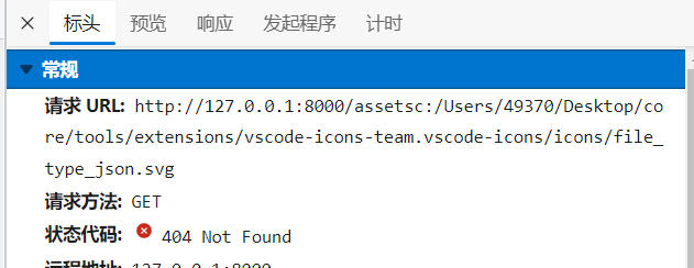 [BUG] 在 Windows 上面启动 Web 版本不能正常加载资源 · Issue #1015 · opensumi/core · GitHub