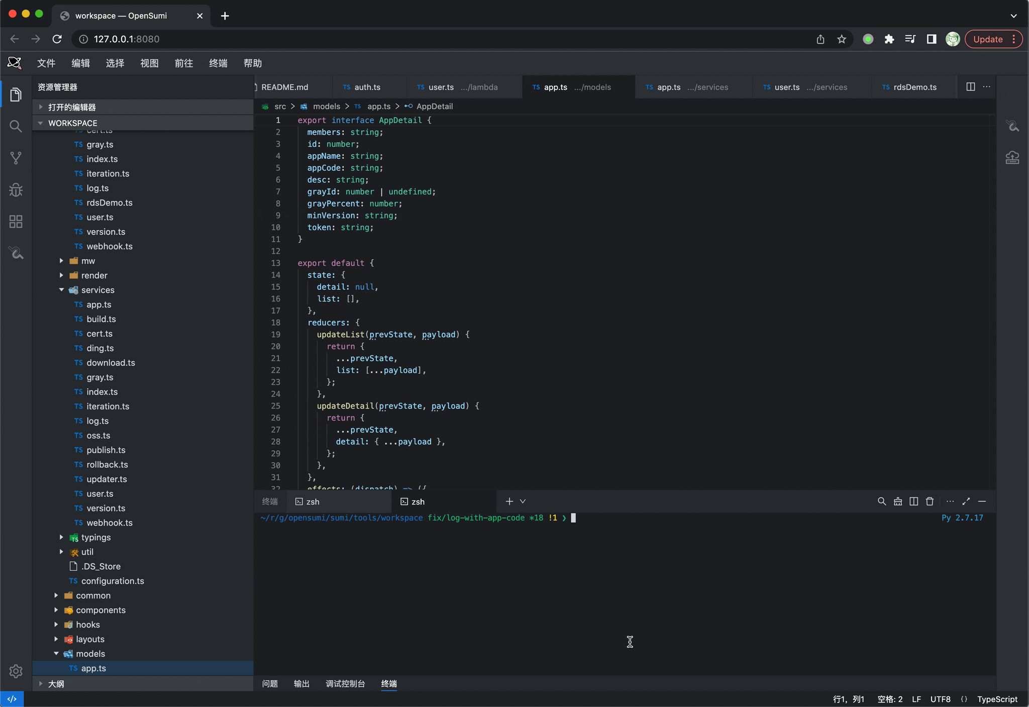 [BUG] 插件 API Terminal sendText 不生效 · Issue #1158 · opensumi/core · GitHub
