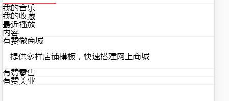 Collapse 还是不能用 · Issue #730 · youzan/vant · GitHub