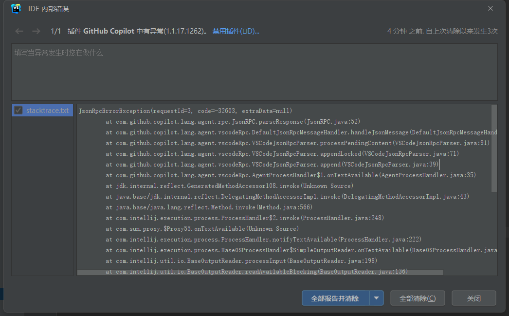 can not log in · community · Discussion #15527 · GitHub