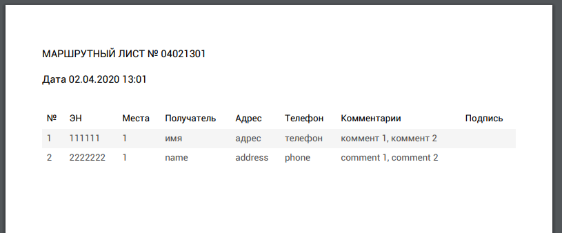 Снимок экрана от 2020-04-10 08-28-31
