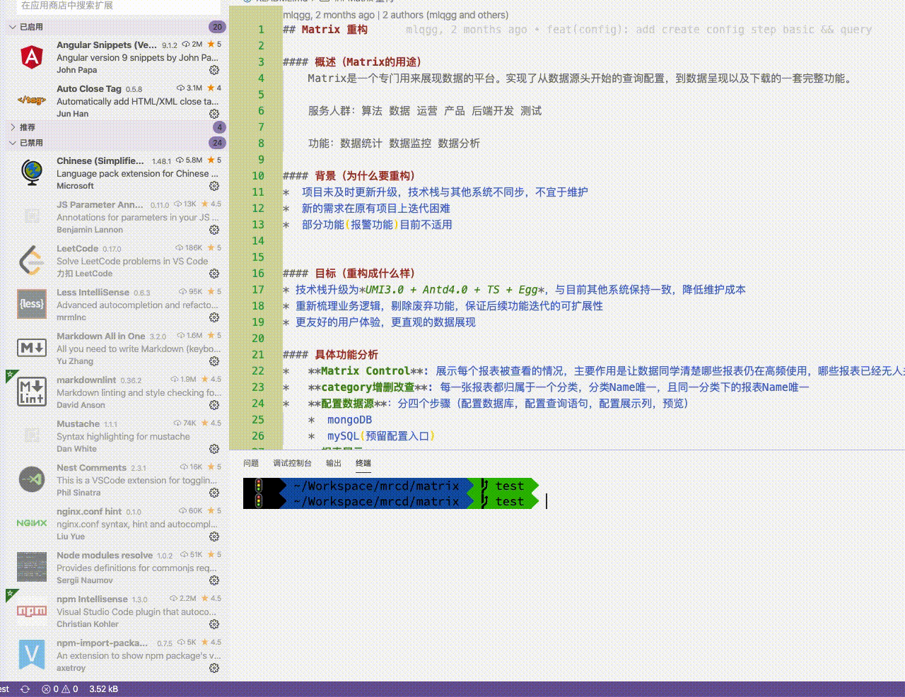 屏幕录制2020-08-01-12 38 17