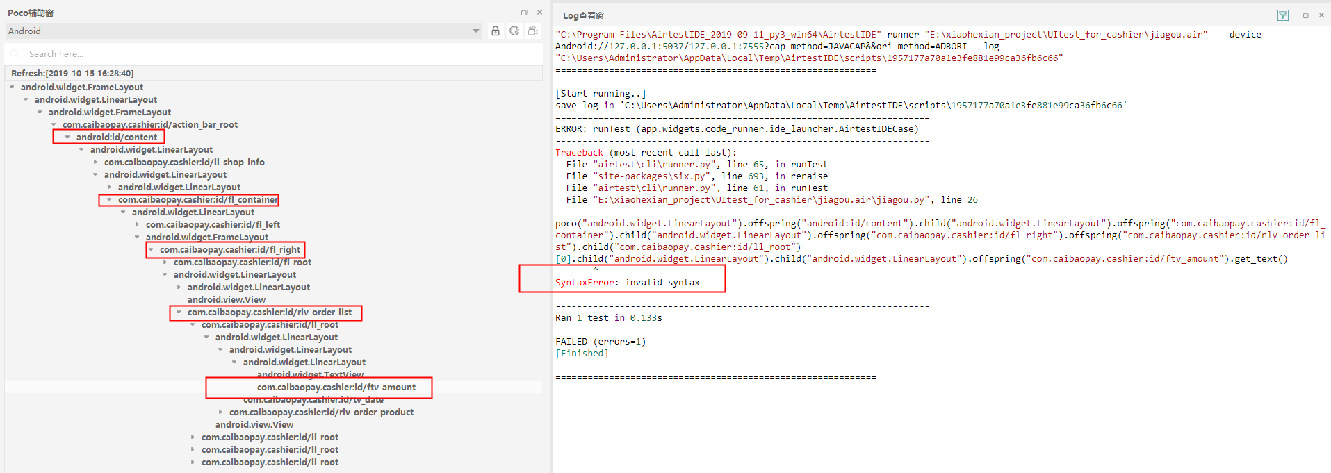 airTest IDE生成path，执行报语法错误 · Issue #295 · AirtestProject/Poco · GitHub