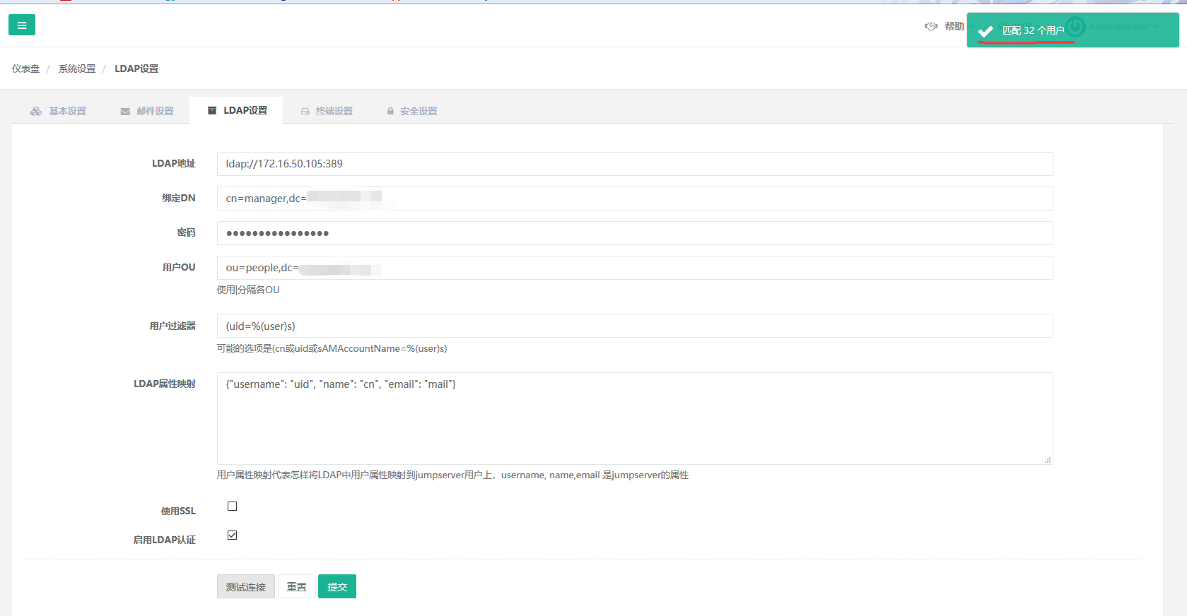 v1.4.4 LDAP无法登录 · Issue #2075 · jumpserver/jumpserver · GitHub