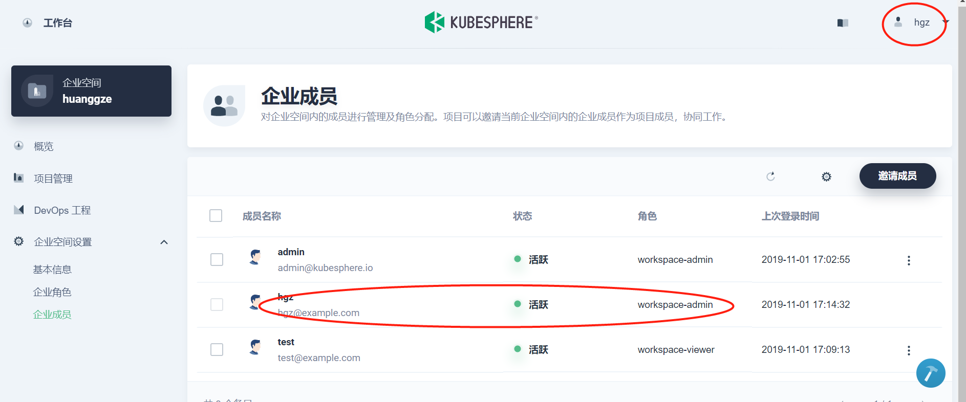 某些情况的角色只能部署自制应用 · Issue #1316 · kubesphere/kubesphere · GitHub