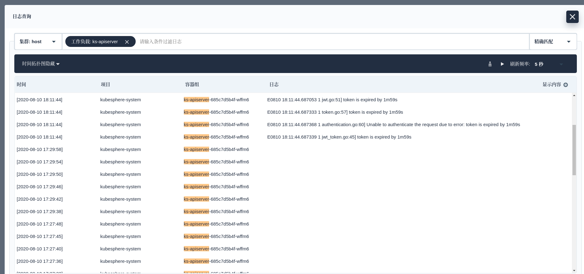 Weird logs from ks-apiserver · Issue #2845 · kubesphere/kubesphere · GitHub