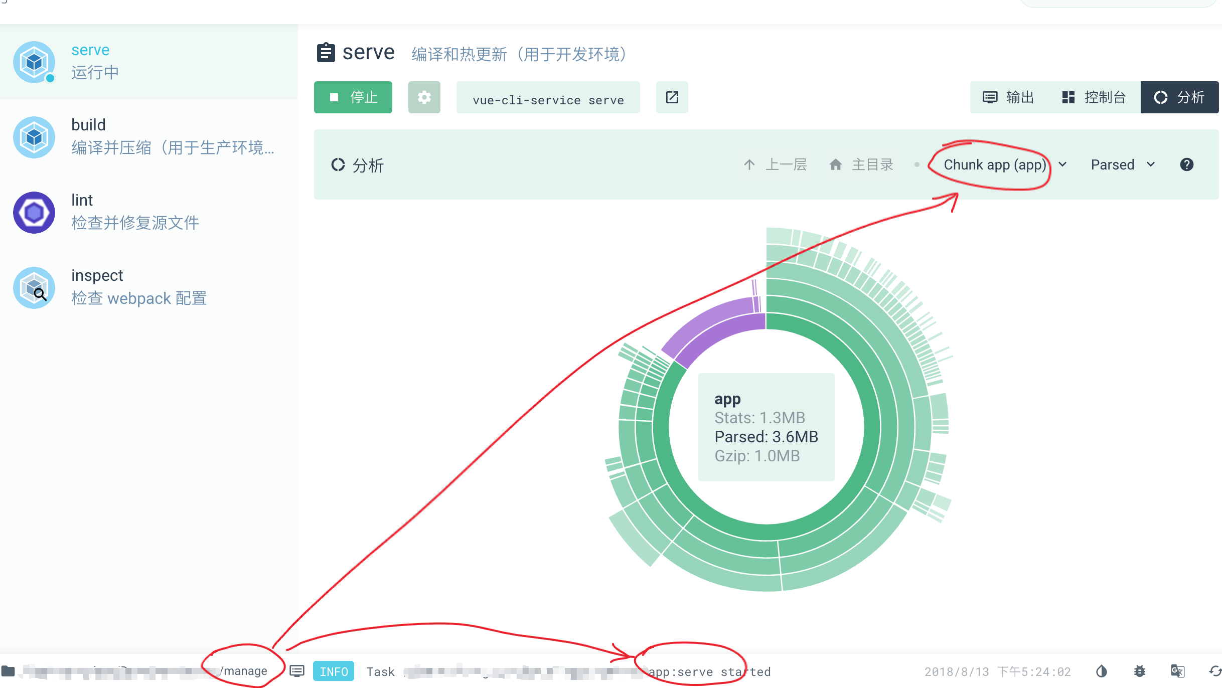 When multiple apps are running,