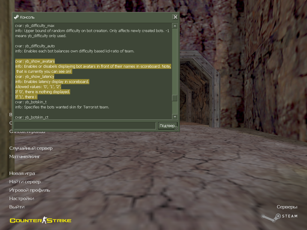 Снимок экрана (109)