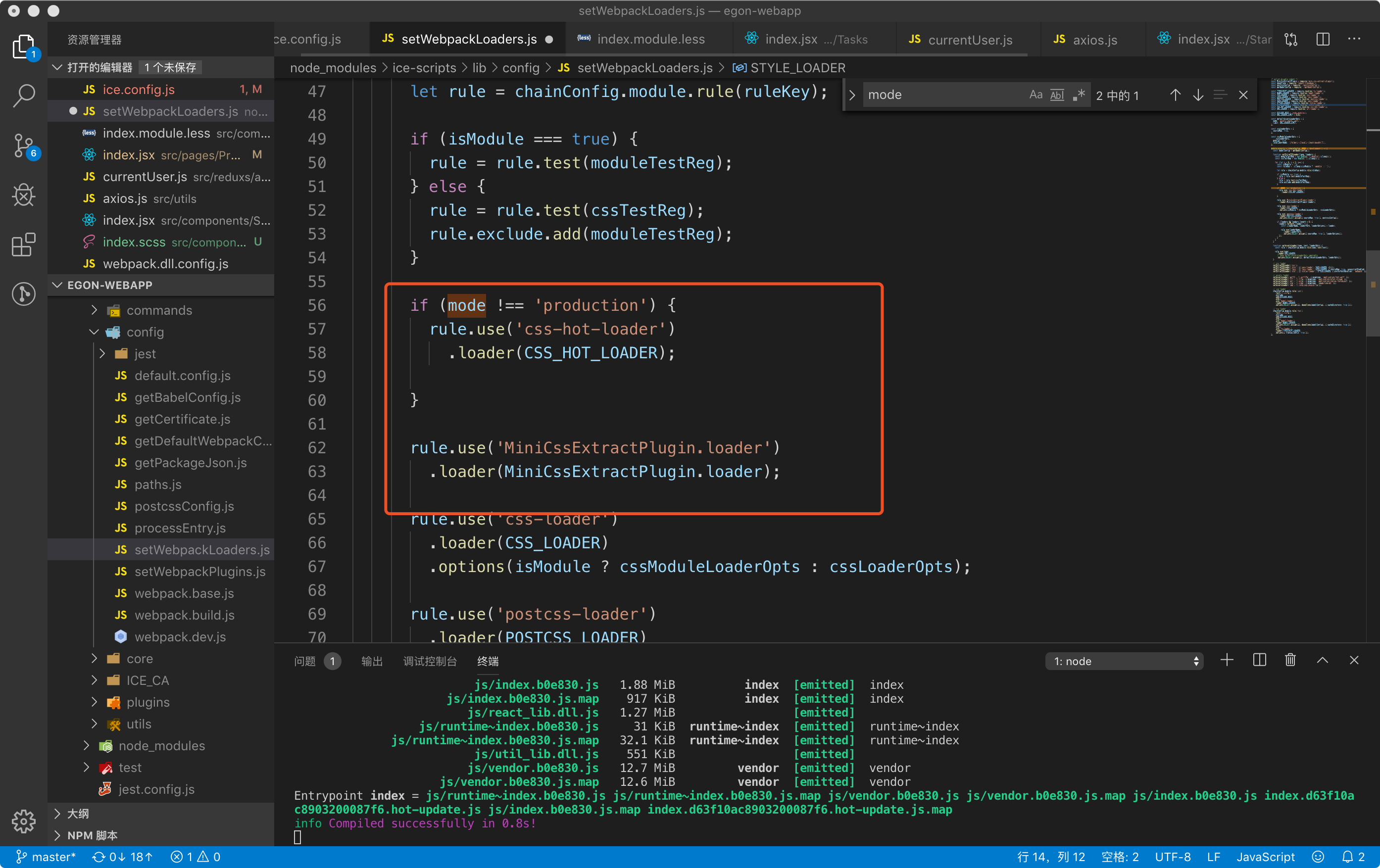 less文件无法开启热更新 · Issue #3013 · alibaba/ice · GitHub