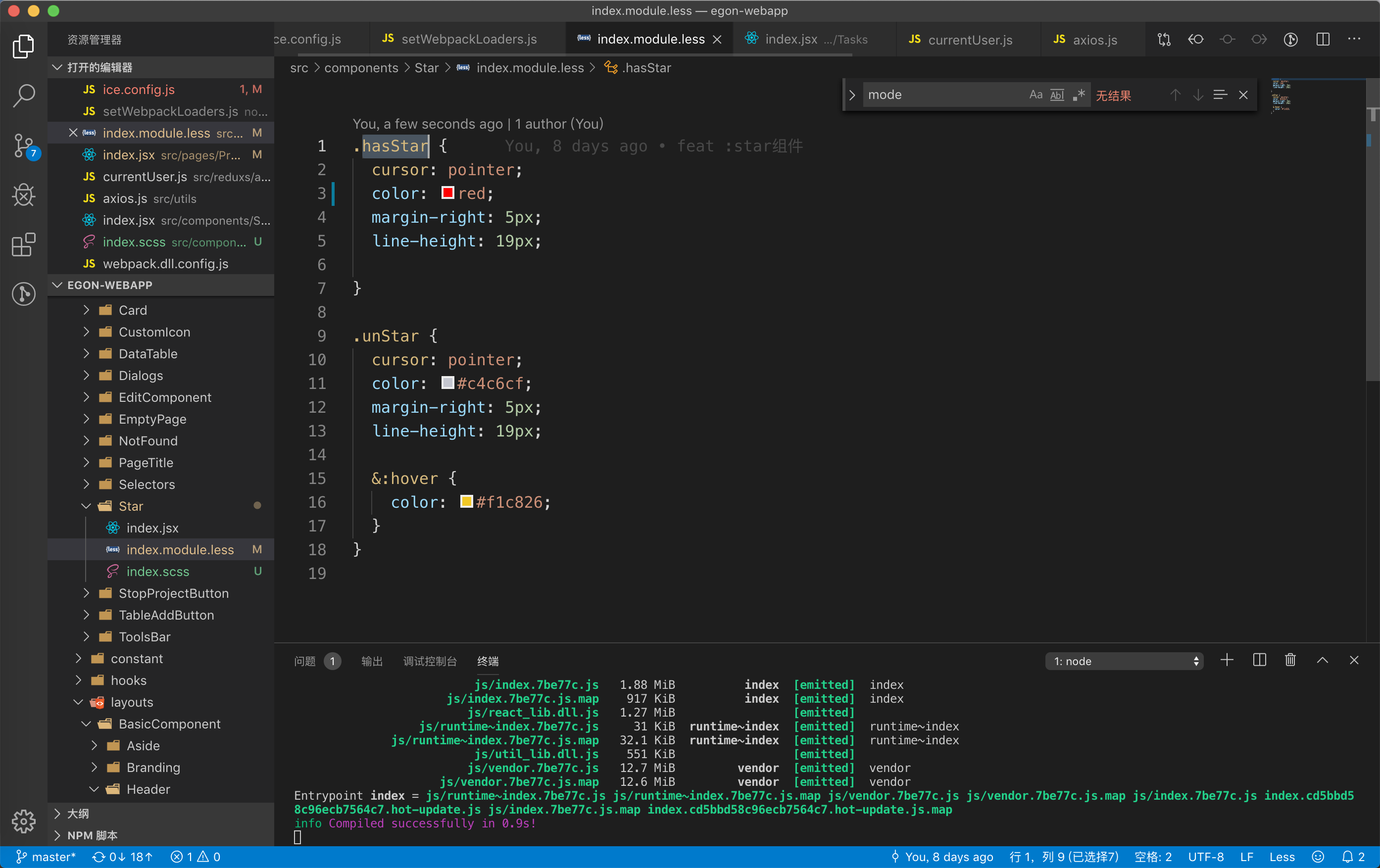 less文件无法开启热更新 · Issue #3013 · alibaba/ice · GitHub
