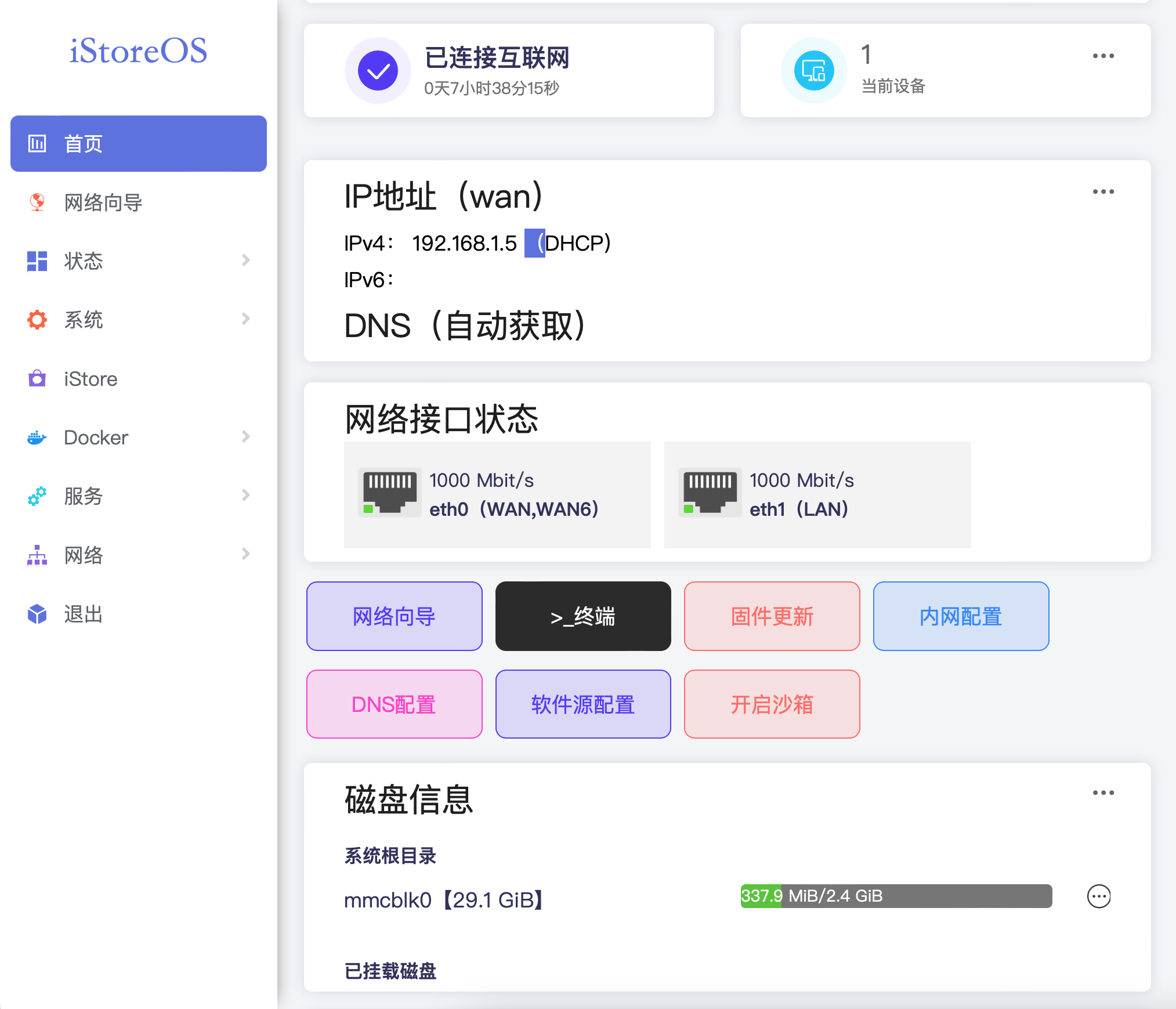 后台管理界面字体映射错误 · Issue #239 · istoreos/istoreos · GitHub