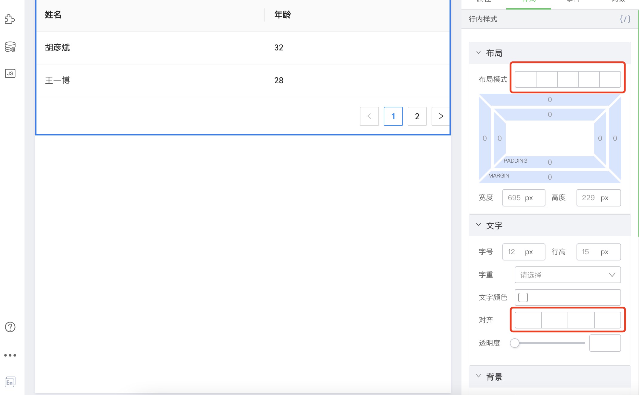 设置器面板中图标不显示 · Issue #877 · alibaba/lowcode-engine · GitHub