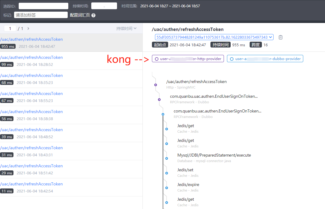 kong agent with grpc protocol · Issue #7067 · apache/skywalking · GitHub