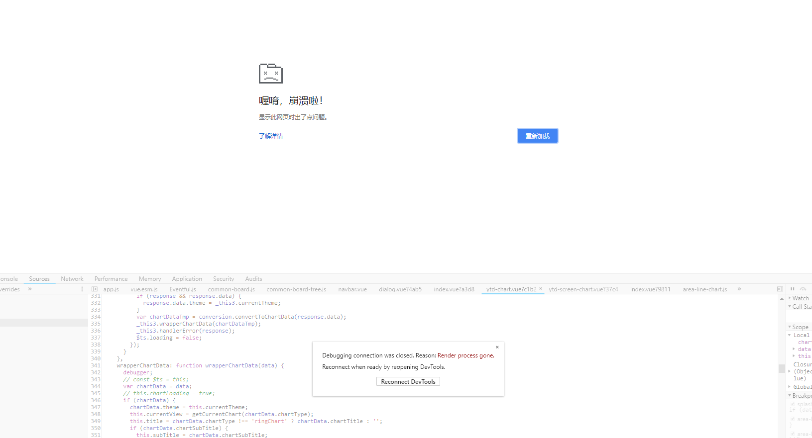 记录一次浏览器内存溢出的现象 · Issue #8524 · apache/echarts · GitHub