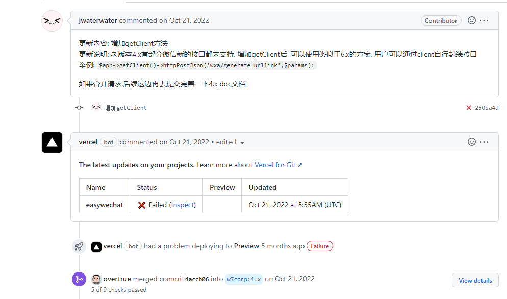 4.x版本文档里面有api叫用的方法但实际上代码没有 · Issue #2669 · w7corp/easywechat · GitHub