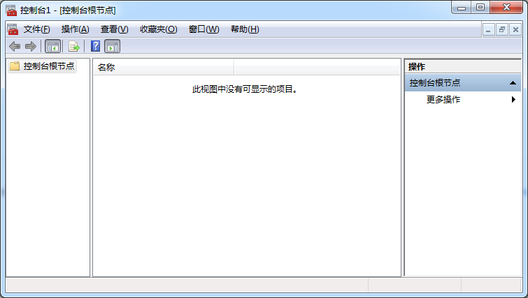Microsoft 管理控制台