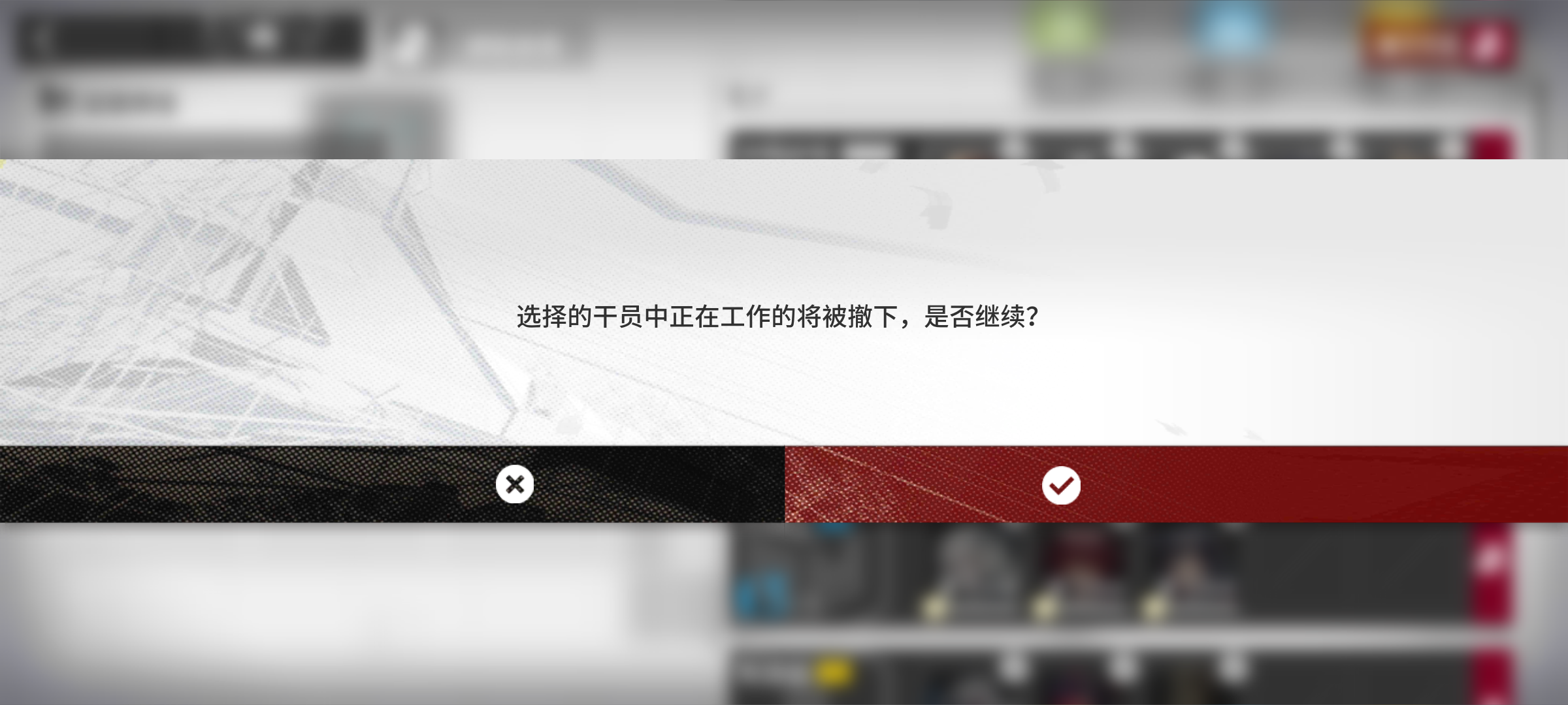 在特殊的宽高比下无法正确识别二次确认界面 · Issue #120 · ArkMowers/arknights-mower · GitHub