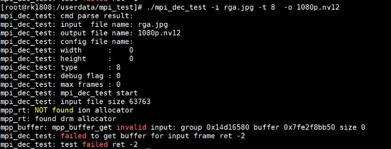 mpi_dec_test解码jpg失败 · Issue #172 · rockchip-linux/mpp · GitHub