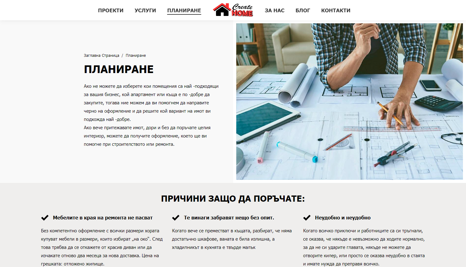GitHub - GeorgiKeranov/interior-design-theme: Custom WordPress theme ...