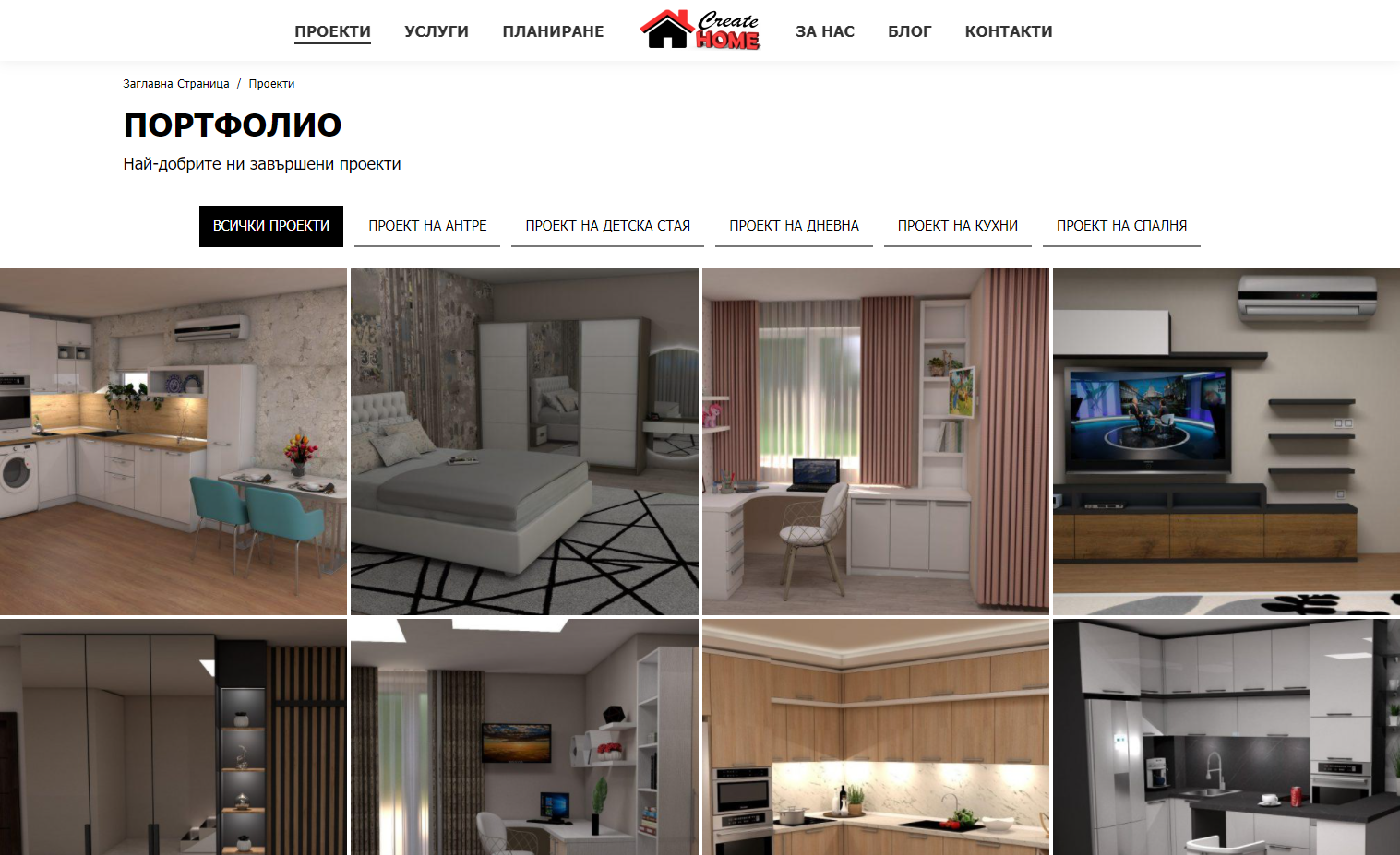 GitHub - GeorgiKeranov/interior-design-theme: Custom WordPress theme ...