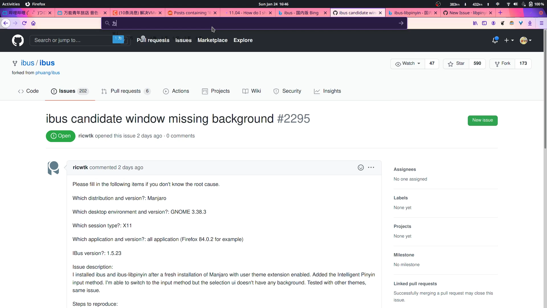 ibus candidate window missing background · Issue #2295 · ibus/ibus · GitHub