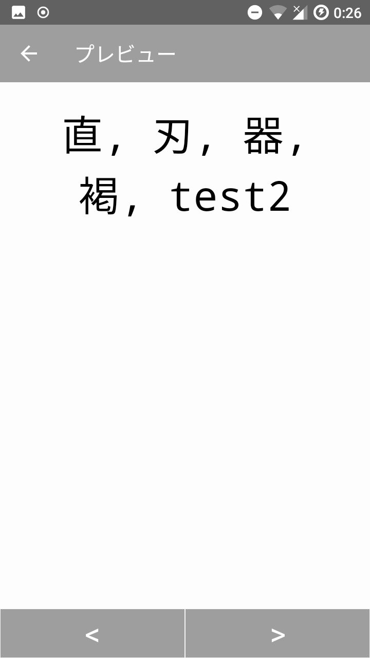 screenshot_20180126-002607