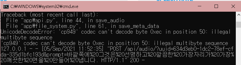 Set encoding when read exists meta data file for append data. by ...