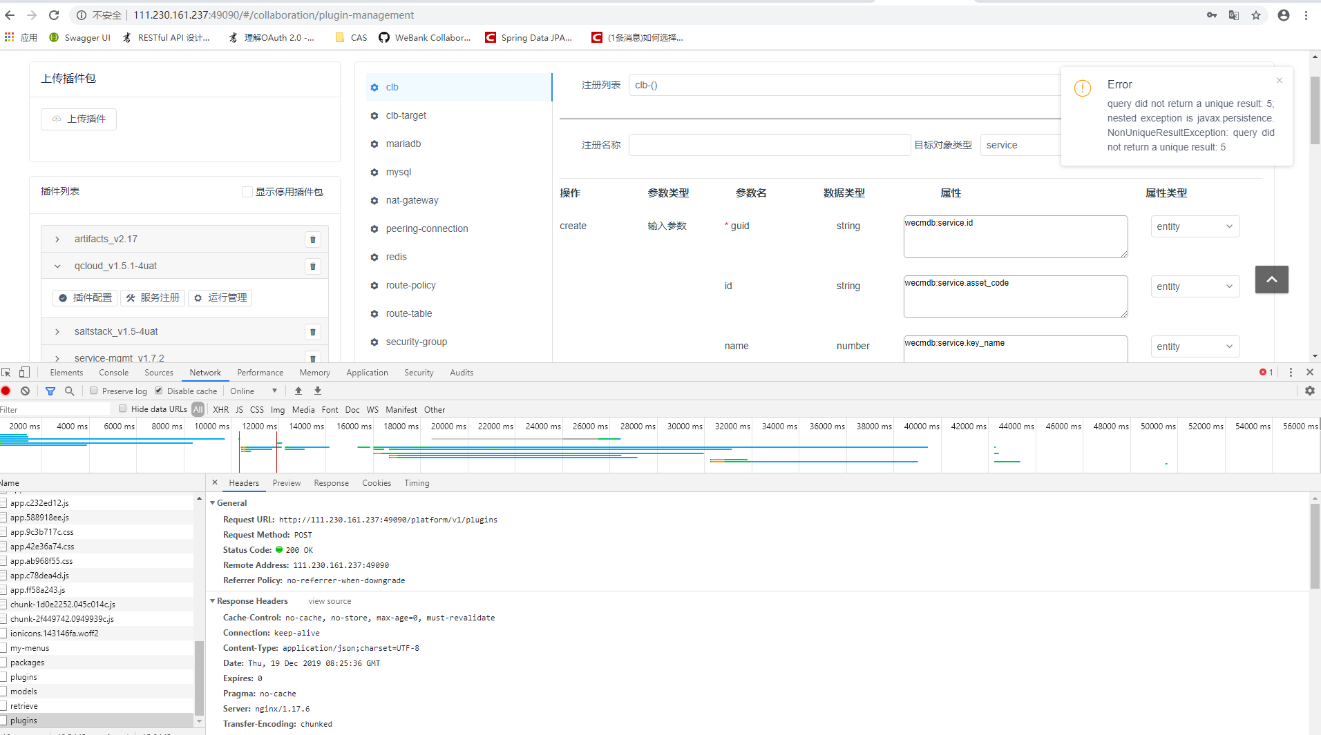  issue 1080 webankpartners wecube platform github