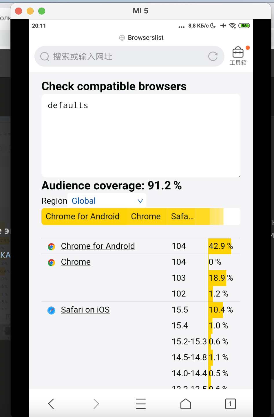 Make borders of ` ` and ` ` in browsers without CSS variables · Issue ...