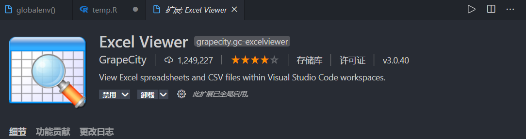 Excle Viewer required while it has been installed · Issue #534 ...